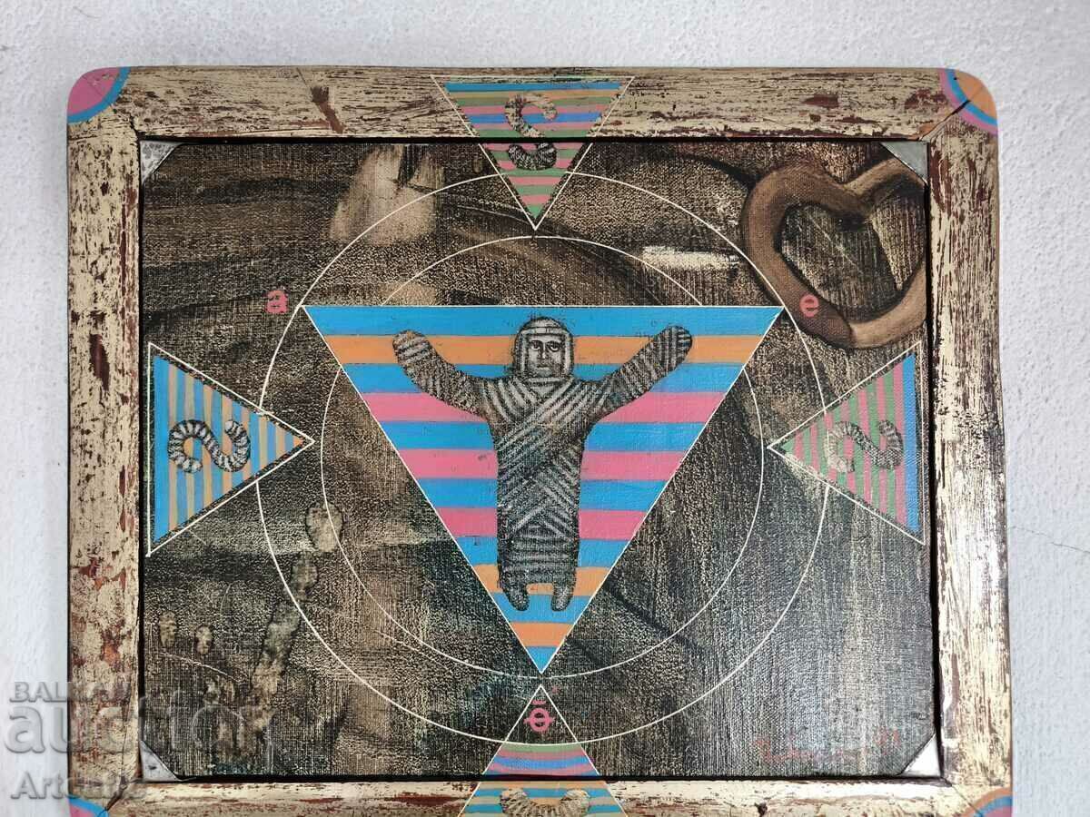 Oil painting by Nikola Pevicharov - 6 Oil painting by Nikola Pevicharov - 6