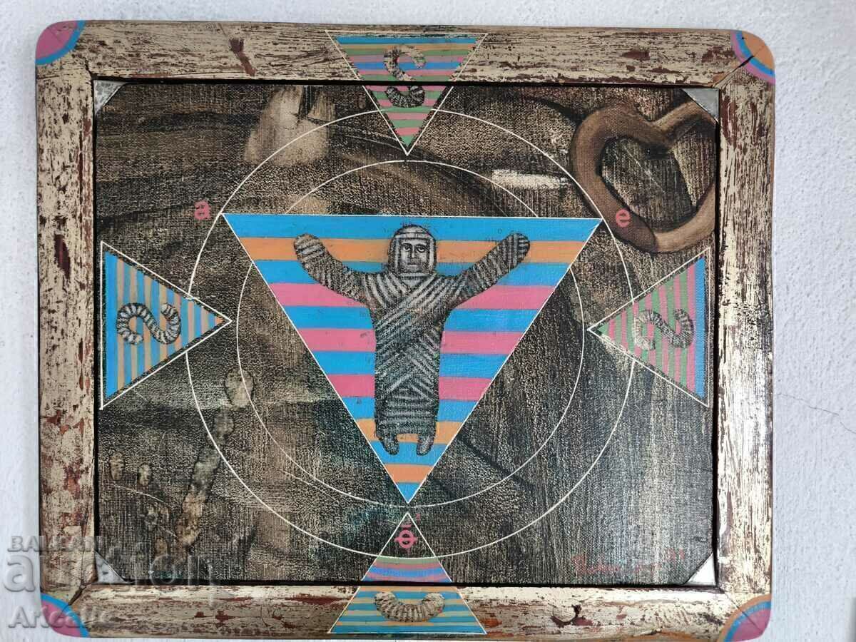 Ελαιογραφία Νικόλα Πέβτσαροφ,