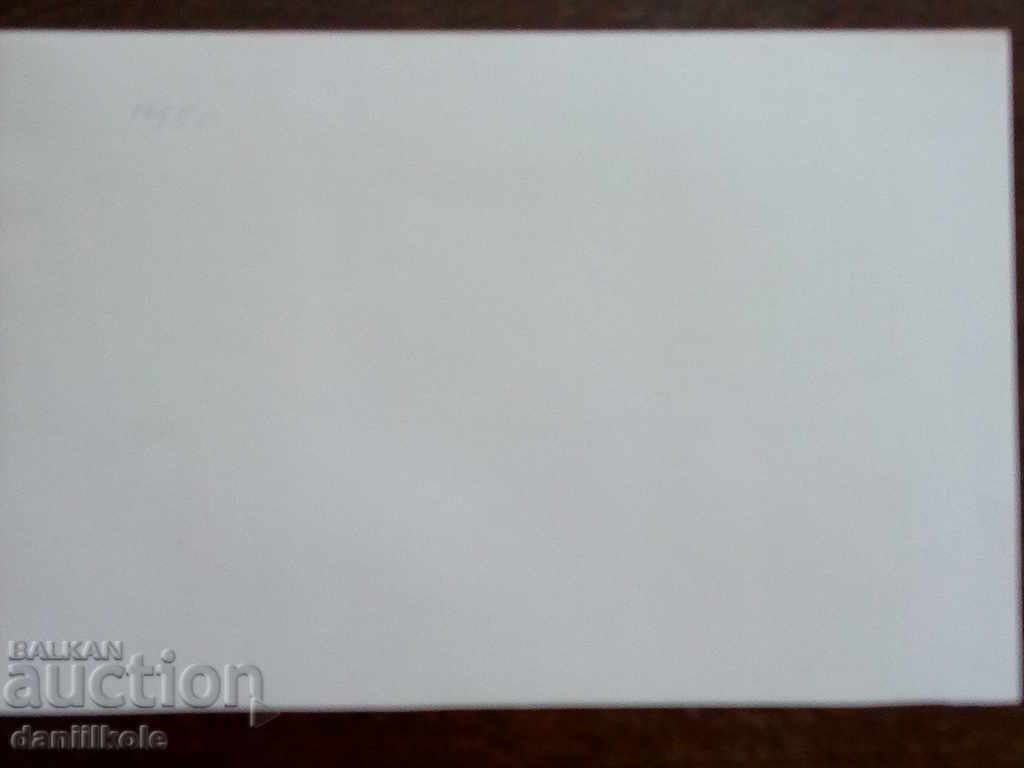 Auction *$*Y*$* PICTURE BY V. M. VASSNETSOV - FLYING CARPET *$*Y*$* Auction *$*Y*$* PICTURE BY V. M. VASSNETSOV - FLYING CARPET *$*Y*$*