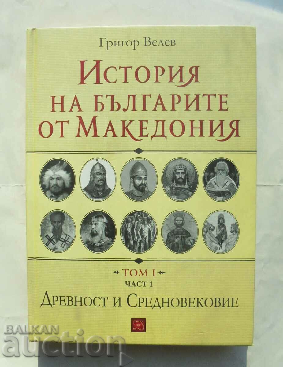 Istoria bulgarilor din Macedonia. Volumul 1 Partea 1 Grigor Velev