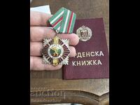 Орден за военна доблест и заслуга