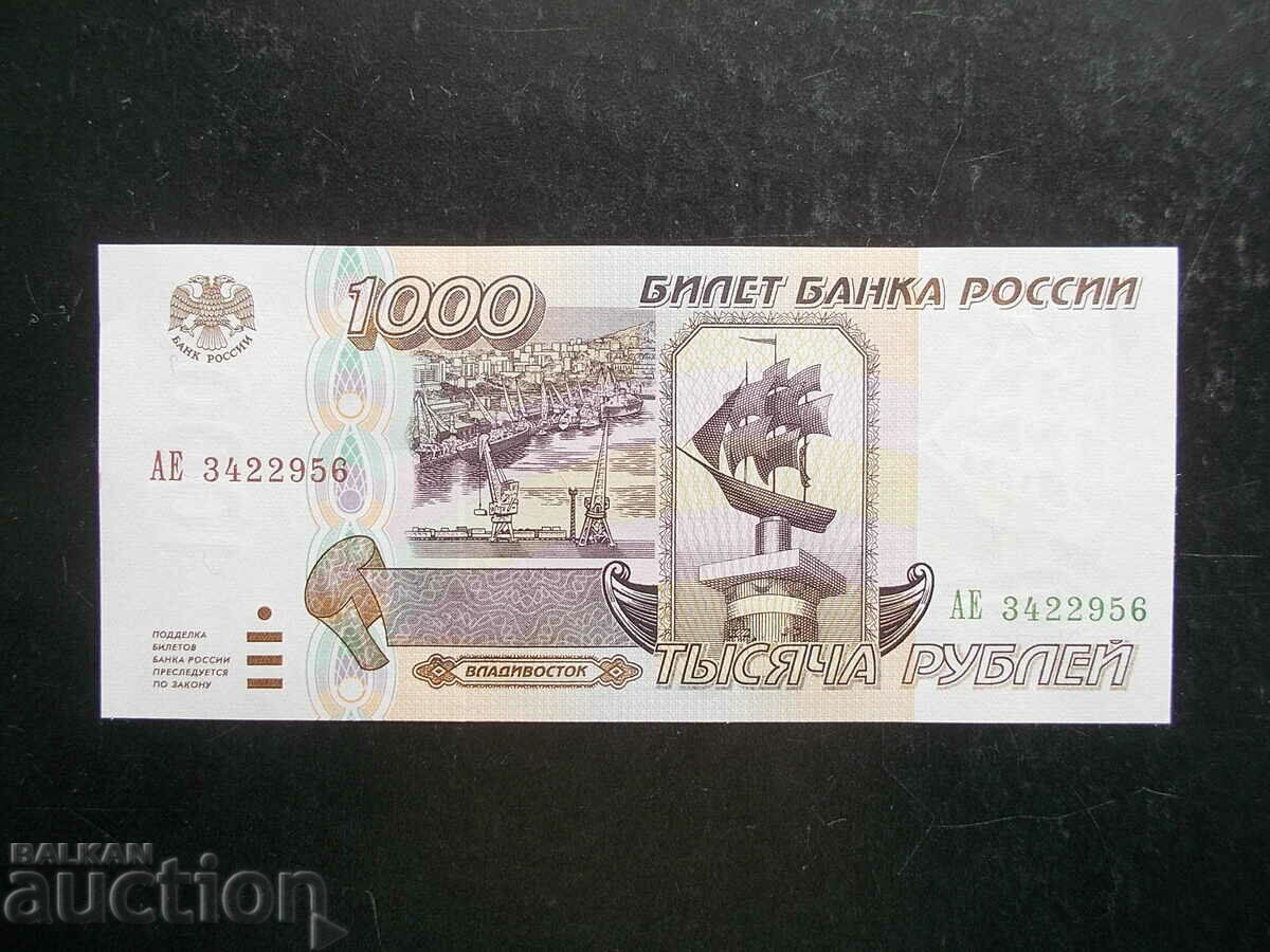 РУСИЯ , 1000 рубли , 1995 , UNC