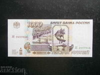 RUSSIA, 1000 rubles, 1995, UNC