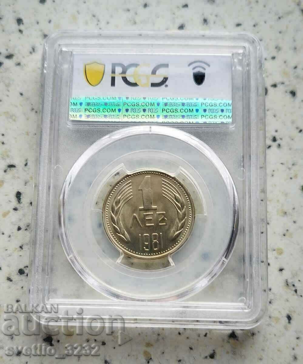 1 Lev 1981 MS 66 PCGS with price € 65.00 | 127.13 BGN
