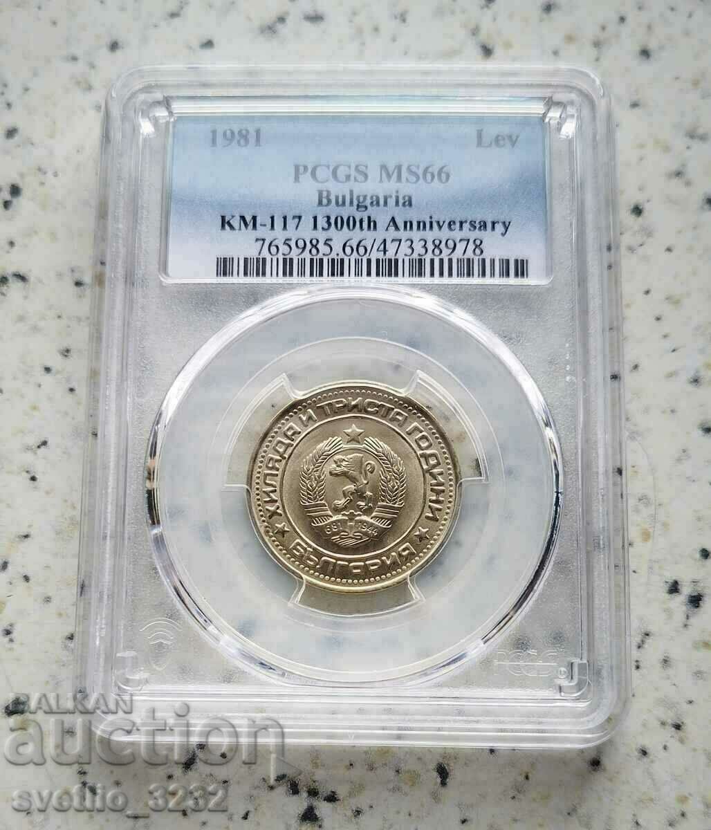 1 Lev 1981 MS 66 PCGS 1 Lev 1981 MS 66 PCGS