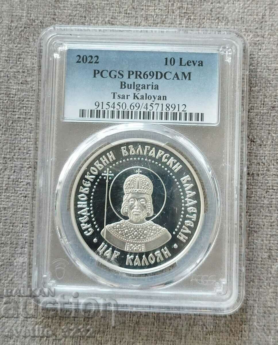 BGN 10 2022 Tsar Kaloyan PR 69 DCAM PCGS