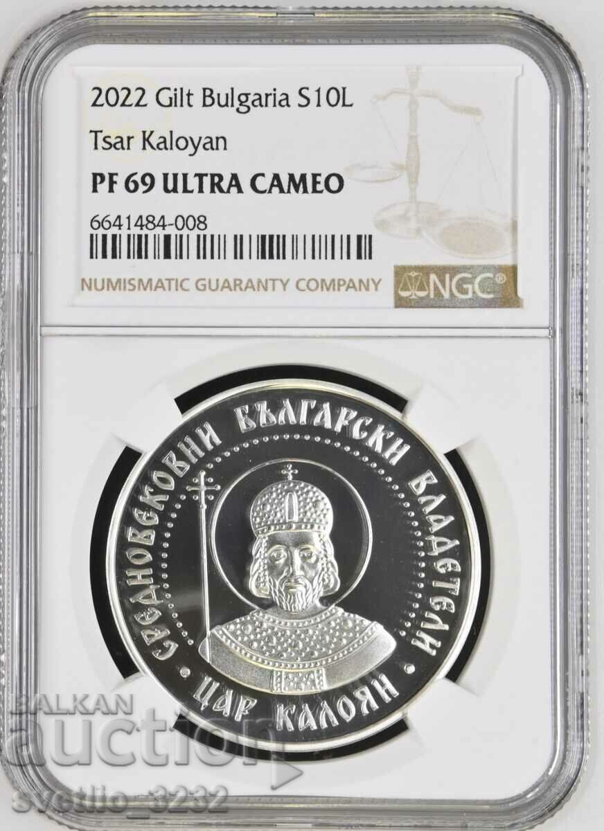 BGN 10 2022 Tsar Kaloyan PF 69 ULTRA CAMEO NGC