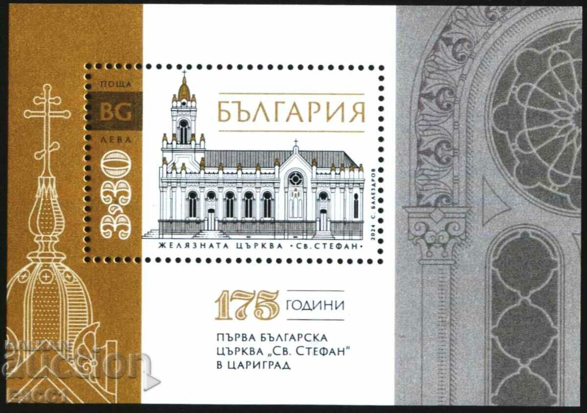 Clean block 175 years Iron Church of Saint Stefan 2024 Bulgaria