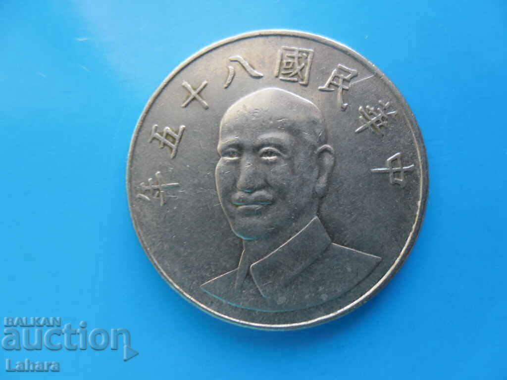 10 Taiwan dollars with price 2.00 BGN | € 1.02 10 Taiwan dollars with price 2.00 BGN | € 1.02