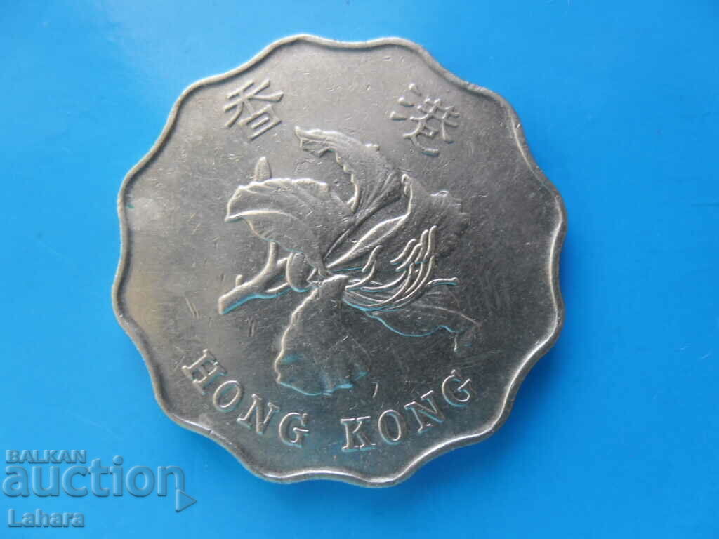 $2 1997 Hong Kong with price 2.00 BGN | € 1.02 $2 1997 Hong Kong with price 2.00 BGN | € 1.02