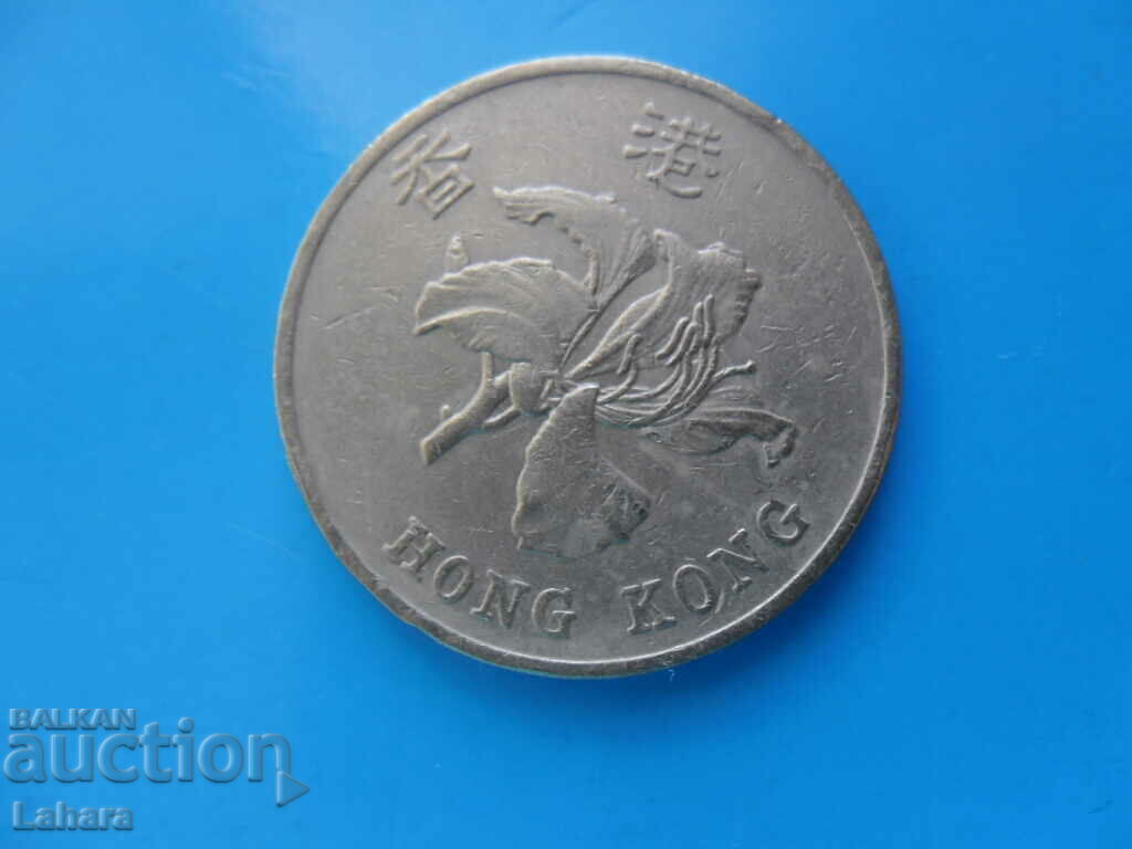 1 dolar 1994 Hong Kong cu preț € 0.51 | 1.00 BGN