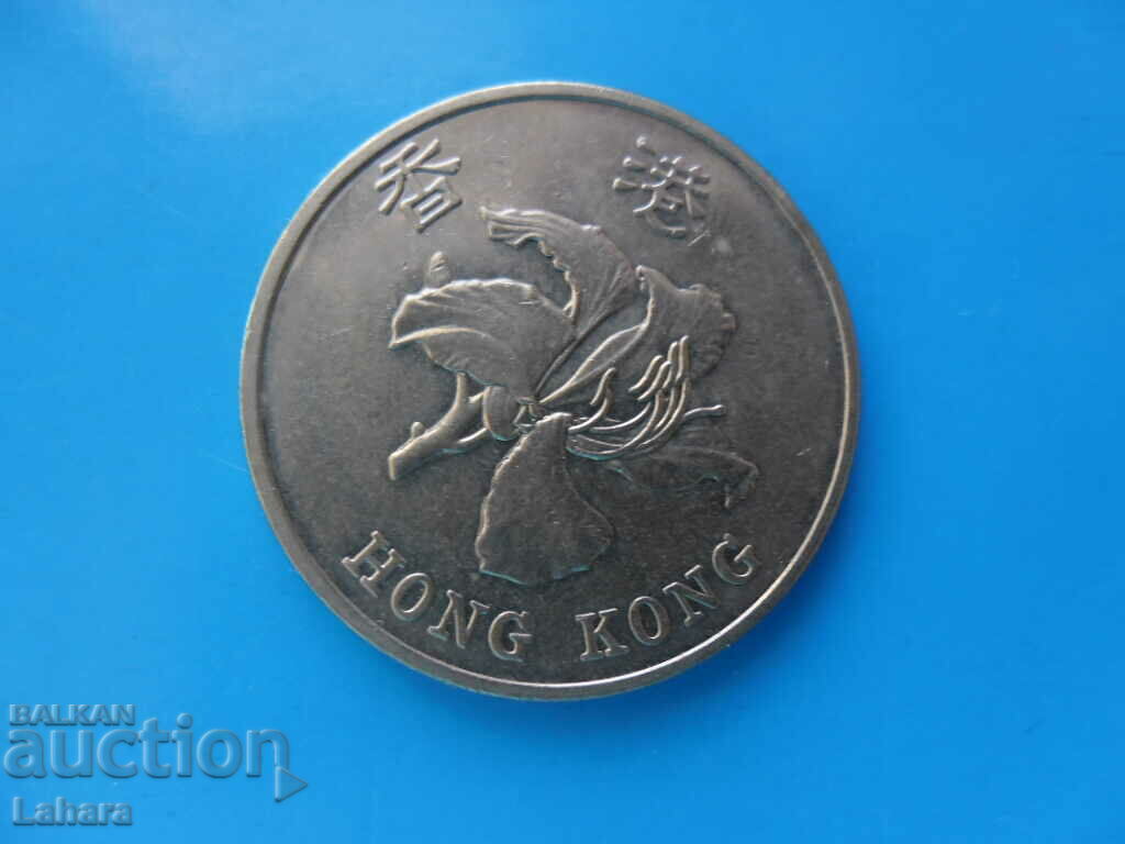 1 dollar 2017 Hong Kong with price 1.50 BGN | € 0.77 1 dollar 2017 Hong Kong with price 1.50 BGN | € 0.77