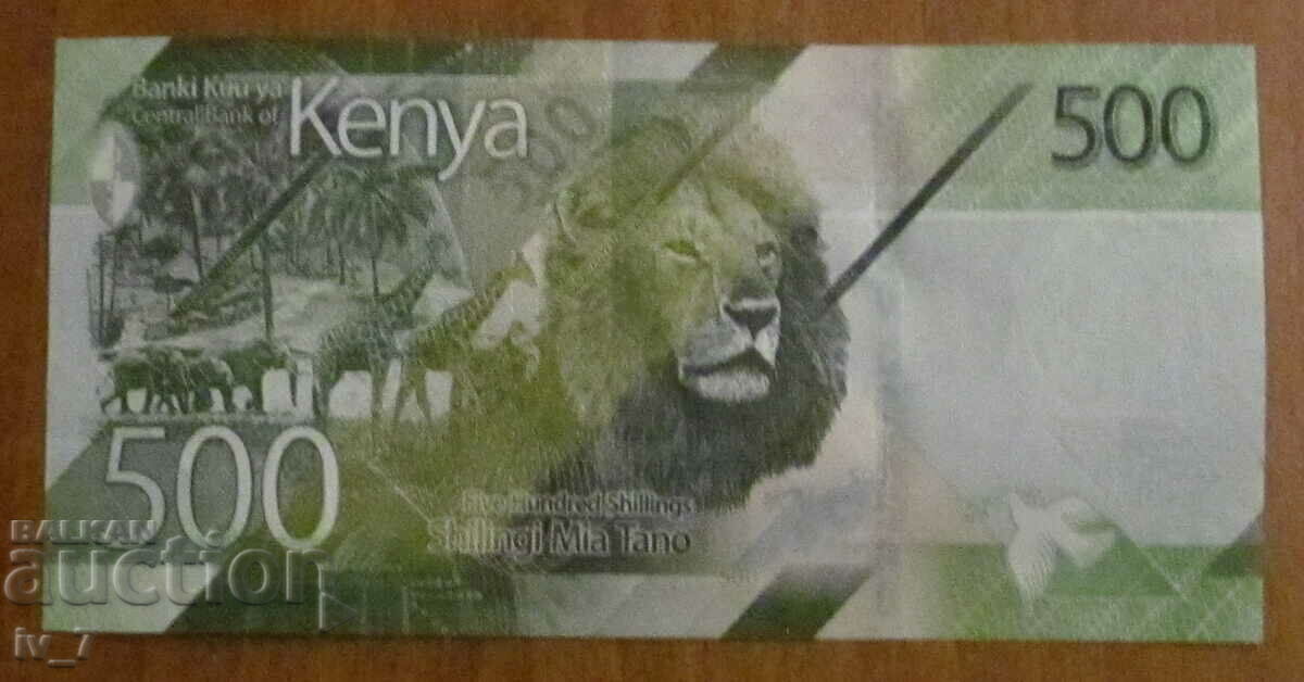 500 SHILLINGS 2019, KENYA - UNC with price 14.99 BGN | € 7.66 500 SHILLINGS 2019, KENYA - UNC with price 14.99 BGN | € 7.66