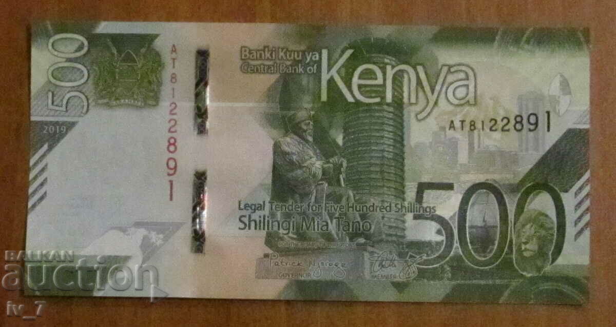 500 ȘILIGI 2019, KENYA - UNC