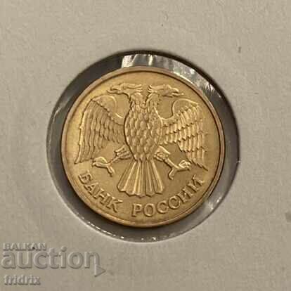 Russia 1 ruble / Russia 1 ruble 1992 M with price 1.00 BGN | € 0.51 Russia 1 ruble / Russia 1 ruble 1992 M with price 1.00 BGN | € 0.51