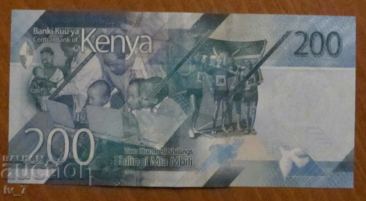 200 SHILLINGS 2019, KENYA - UNC with price 6.99 BGN | € 3.57 200 SHILLINGS 2019, KENYA - UNC with price 6.99 BGN | € 3.57