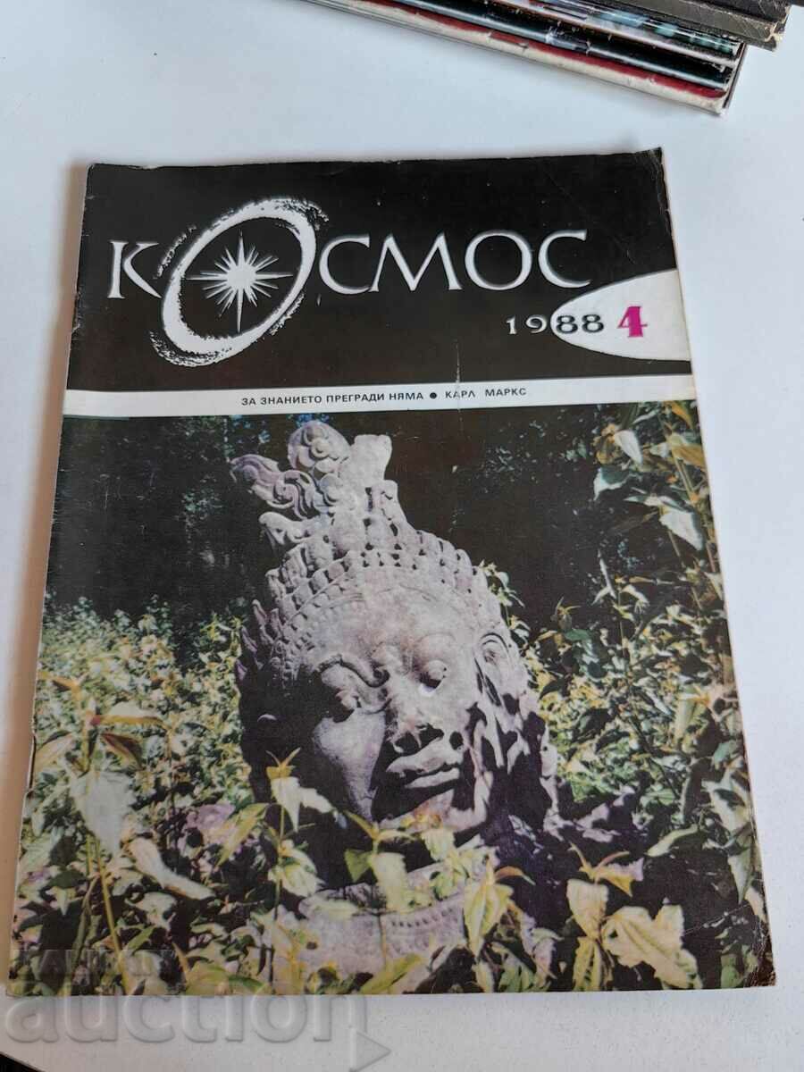 domeniu 1988 SOC JOURNAL KOSMOS