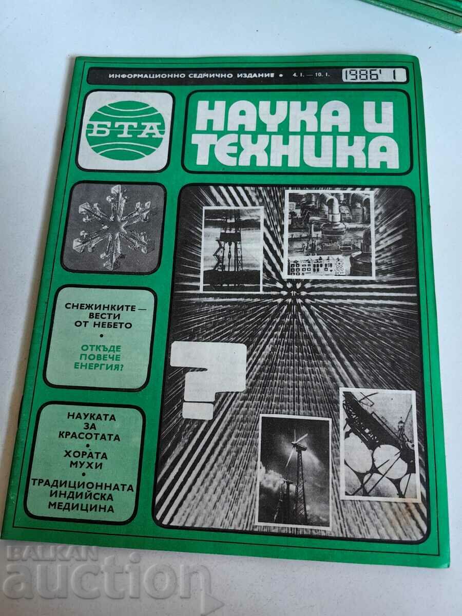 domeniu 1986 SOC JOURNAL BTA ŞTIINŢĂ ŞI TEHNOLOGIE