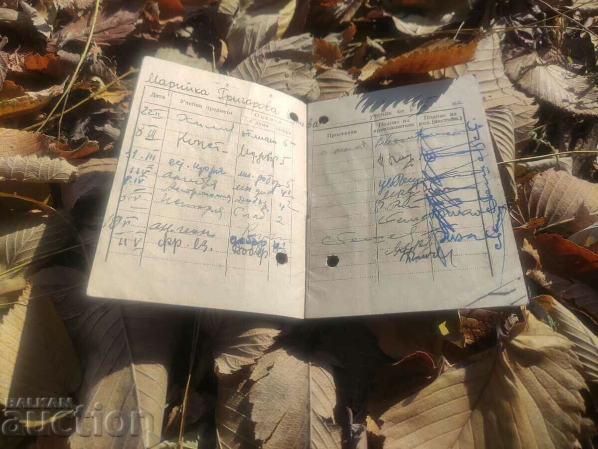 Notebook III Girls High School with price 100.00 BGN | € 51.13 Notebook III Girls High School with price 100.00 BGN | € 51.13