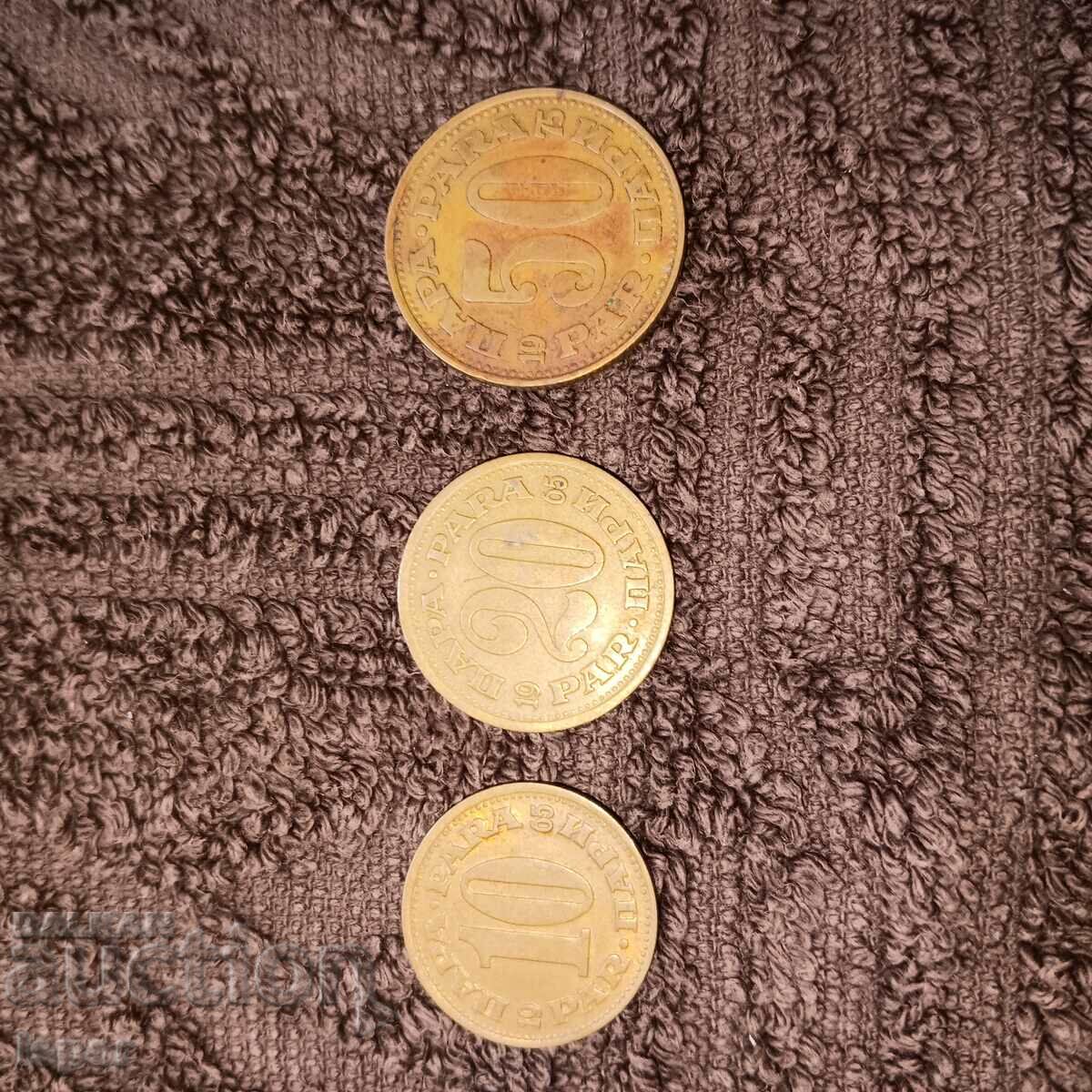 27/ lot Yugoslavia with price 1.00 BGN | € 0.51 27/ lot Yugoslavia with price 1.00 BGN | € 0.51