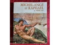 Πολυτελές άλμπουμ για τον Michelangelo και τον Raphael