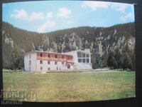 SMOLYAN - "Smolyan Lakes" hut, Old Card