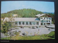 PAMPOROVO - Hotel „Snezhanka”, Carte veche