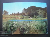 SMOLYAN - Smolyan lakes, Old postcard