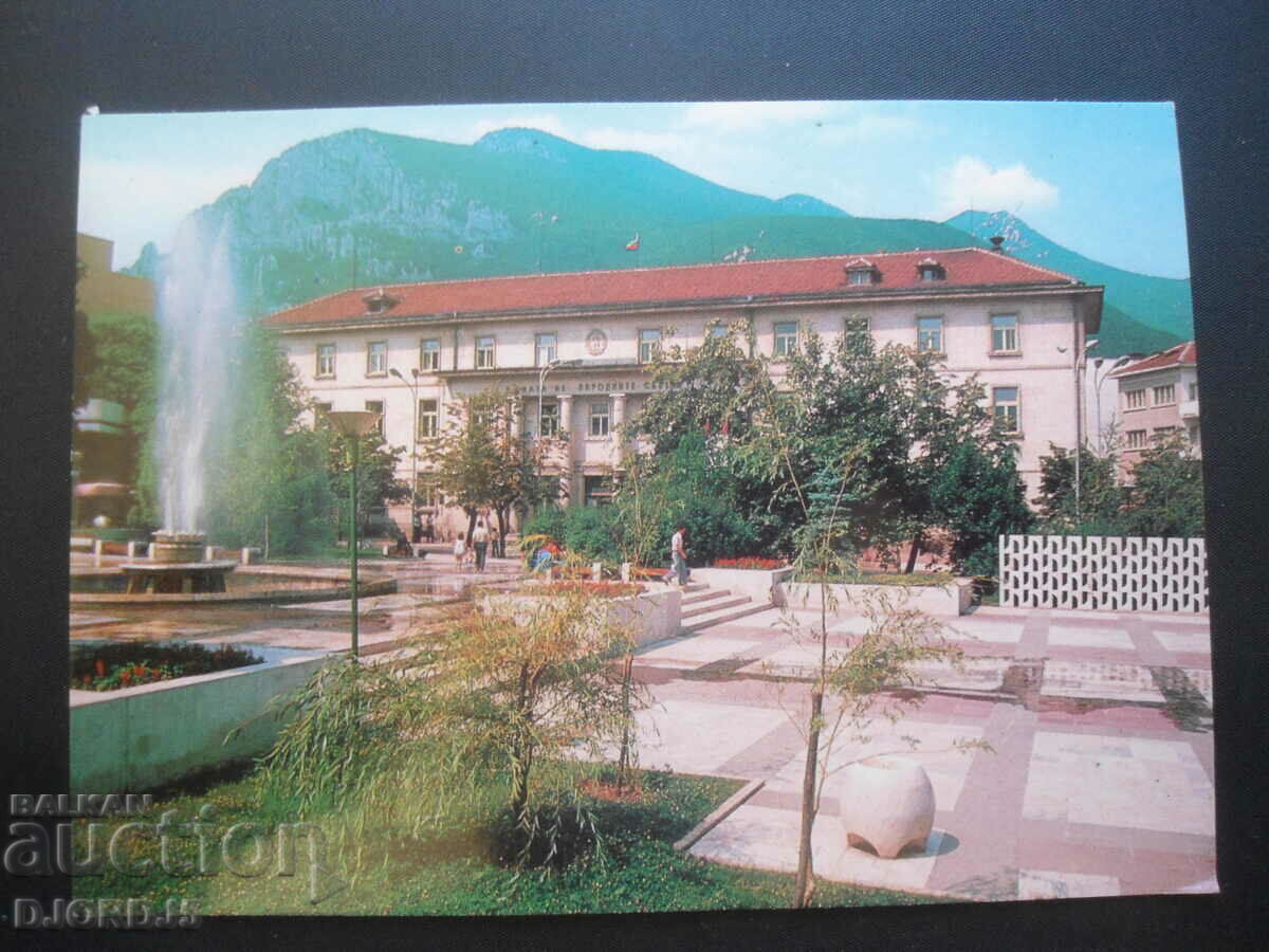 Vratsa, Old card