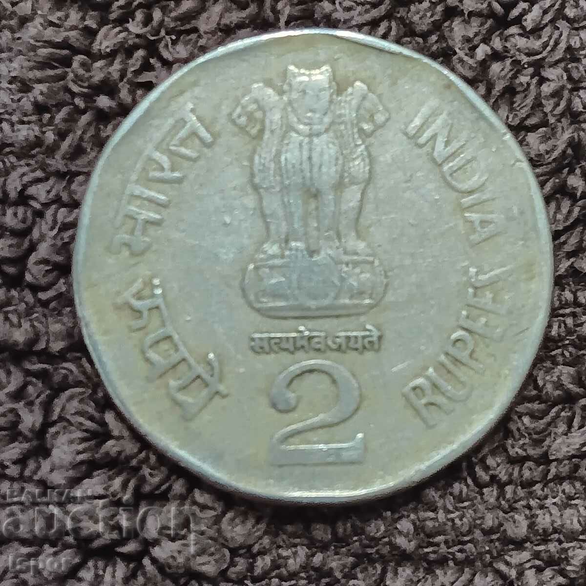 38/ India 2 R