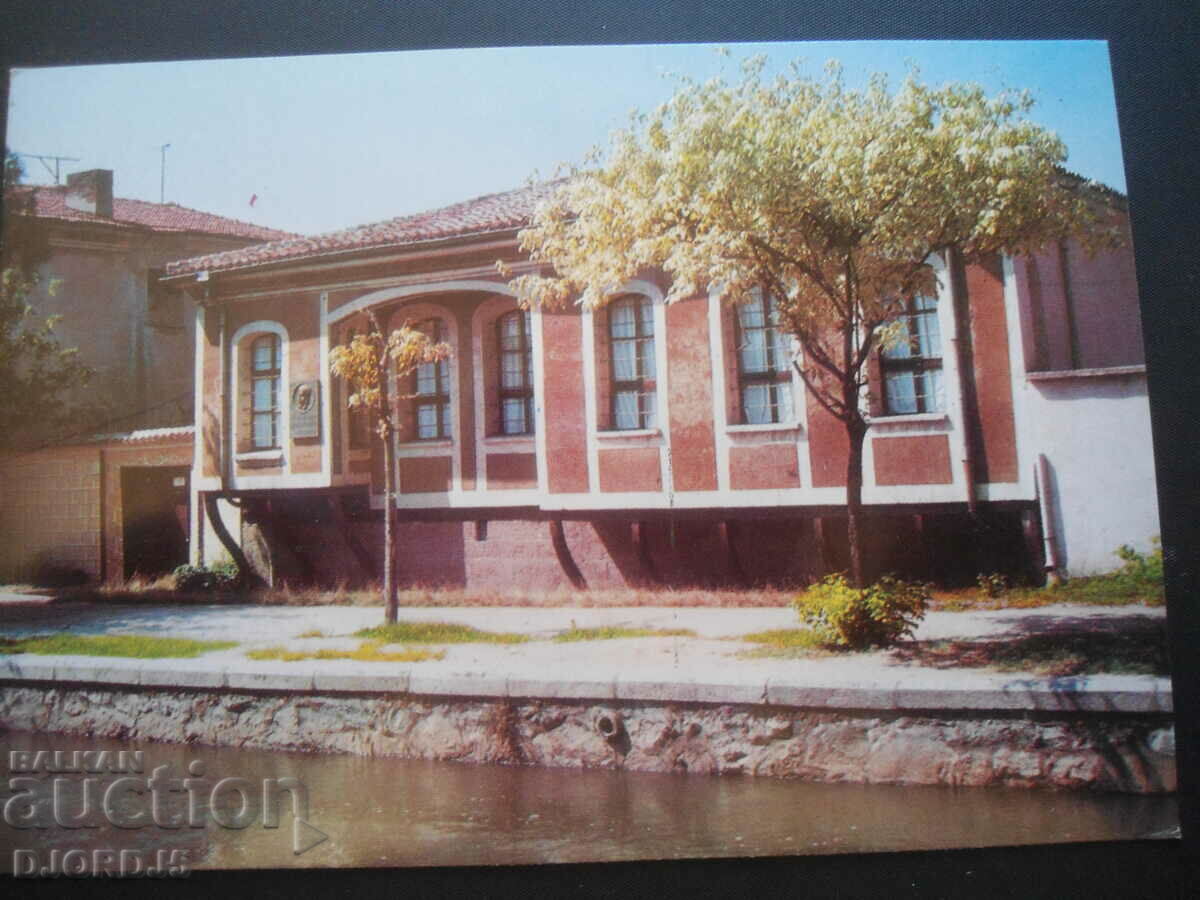 PAZARDZIK - house-museum "Stanislav Dospevski", Old postcard