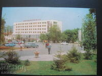 VELINGRAD - hotel-restaurant "Zdravets", Old postcard