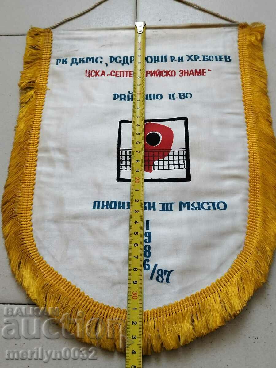 Bulgarian prize social flag flag flag flag NRB with price 43.00 BGN | € 21.99 Bulgarian prize social flag flag flag flag NRB with price 43.00 BGN | € 21.99