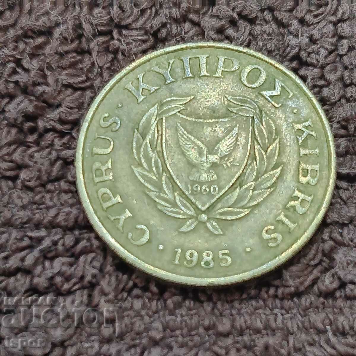 40/ Cyprus with price 0.50 BGN | € 0.26