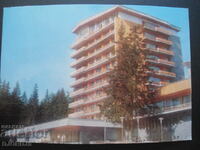 PAMPOROVO - Hotel "Murgavets", Old card