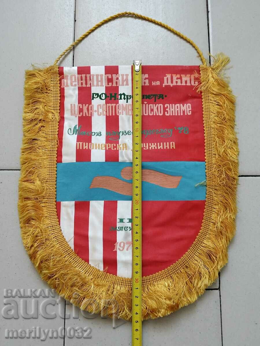 Bulgarian prize social flag flag flag flag NRB with price 43.00 BGN | € 21.99 Bulgarian prize social flag flag flag flag NRB with price 43.00 BGN | € 21.99