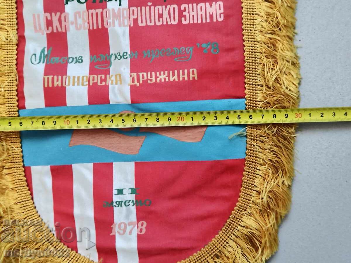 Auction Bulgarian prize social flag flag flag flag NRB Auction Bulgarian prize social flag flag flag flag NRB