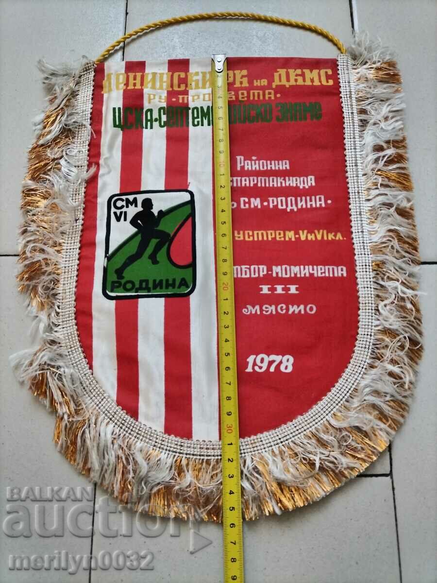 Βουλγαρικό έπαθλο κοινωνική σημαία σημαία σημαία σημαία NRB με τιμή 43.00 BGN | € 21.99 Βουλγαρικό έπαθλο κοινωνική σημαία σημαία σημαία σημαία NRB με τιμή 43.00 BGN | € 21.99