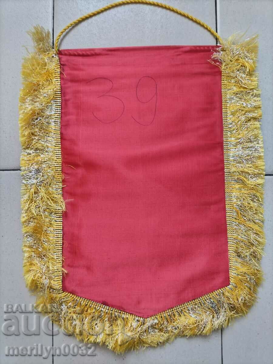 Auction  Bulgarian prize social flag flag flag flag NRB