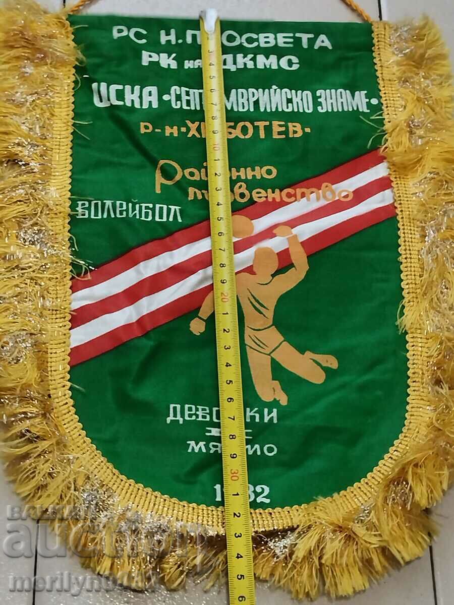 Bulgarian prize social flag flag flag flag NRB with price 43.00 BGN | € 21.99