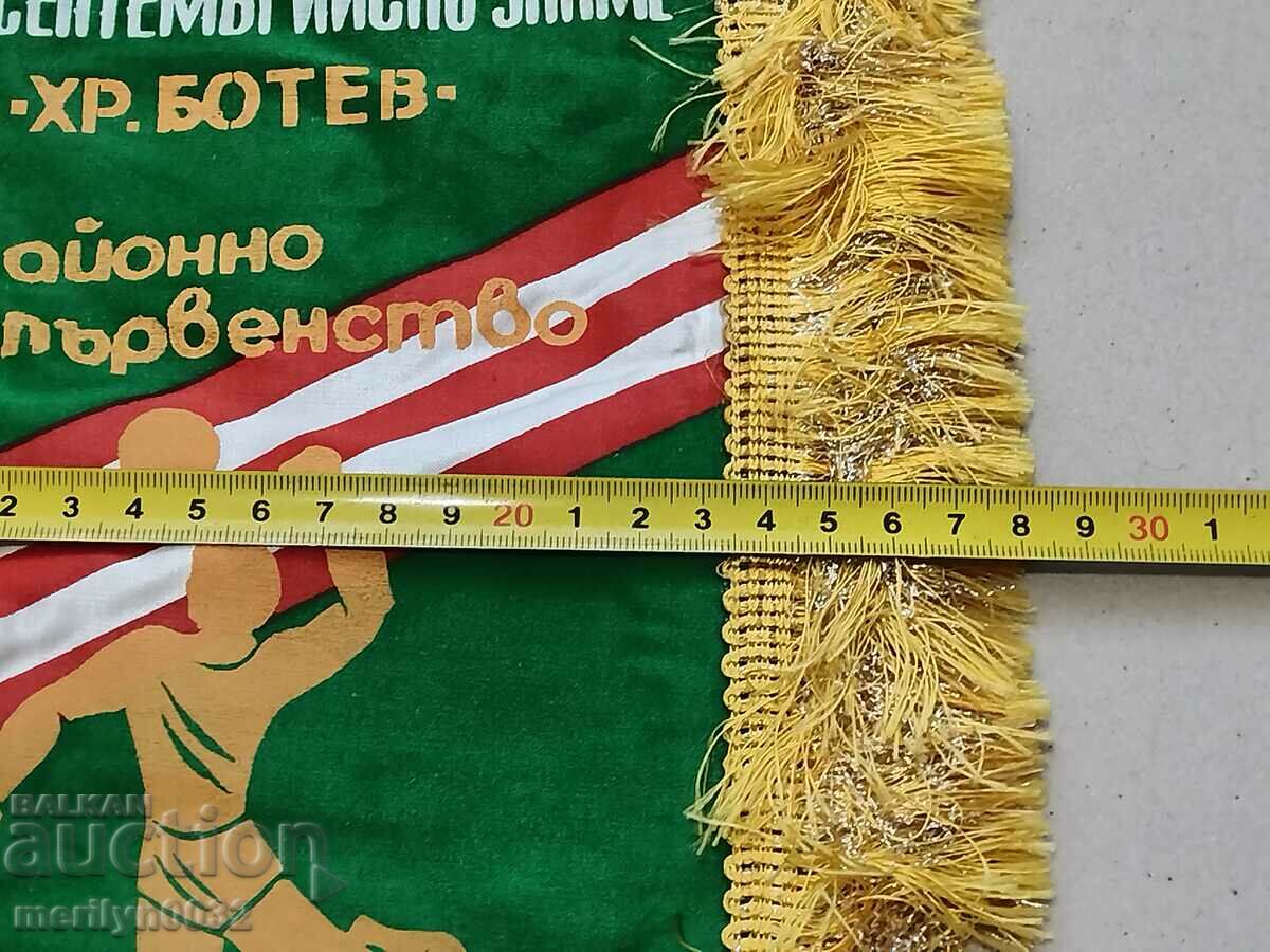 Auction  Bulgarian prize social flag flag flag flag NRB