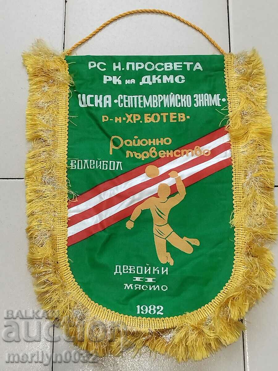 Bulgarian prize social flag flag flag flag NRB - 5