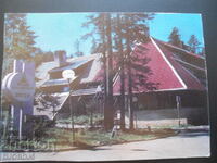 BOROVETS - Hotel "Birch", Old card