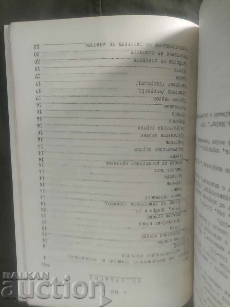 Technology of fine arts Georgi Tchaikovsky - 7 Technology of fine arts Georgi Tchaikovsky - 7