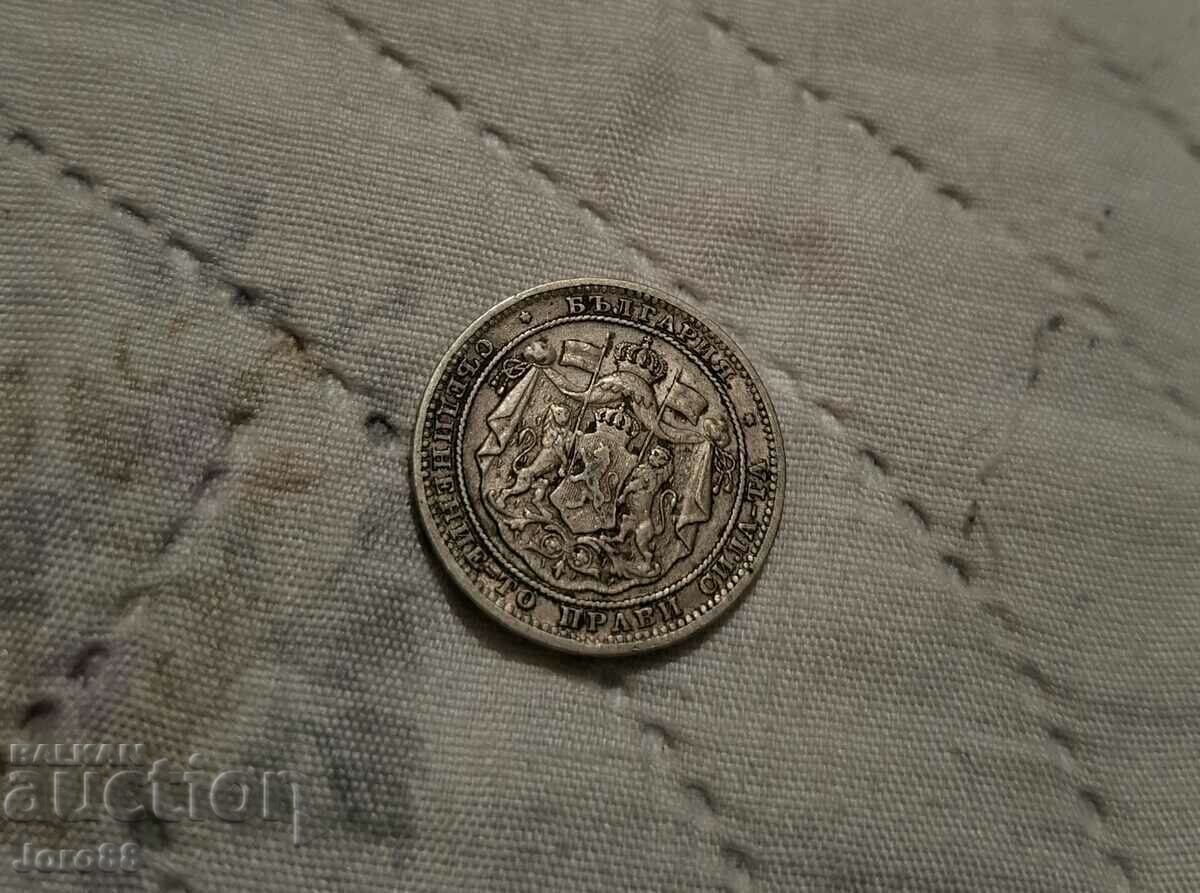 Delivery of 1 lev 1882 Delivery of 1 lev 1882