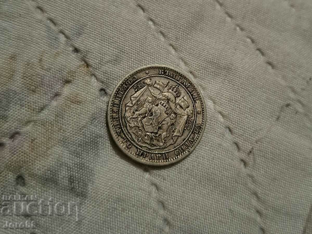 1 lev 1882 - 5 1 lev 1882 - 5