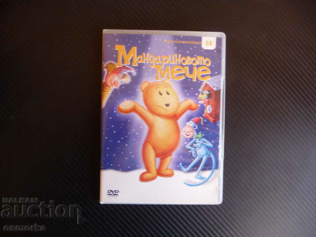 Tangerine Bear DVD Film Magazin de jucării Mandy Christmas Det