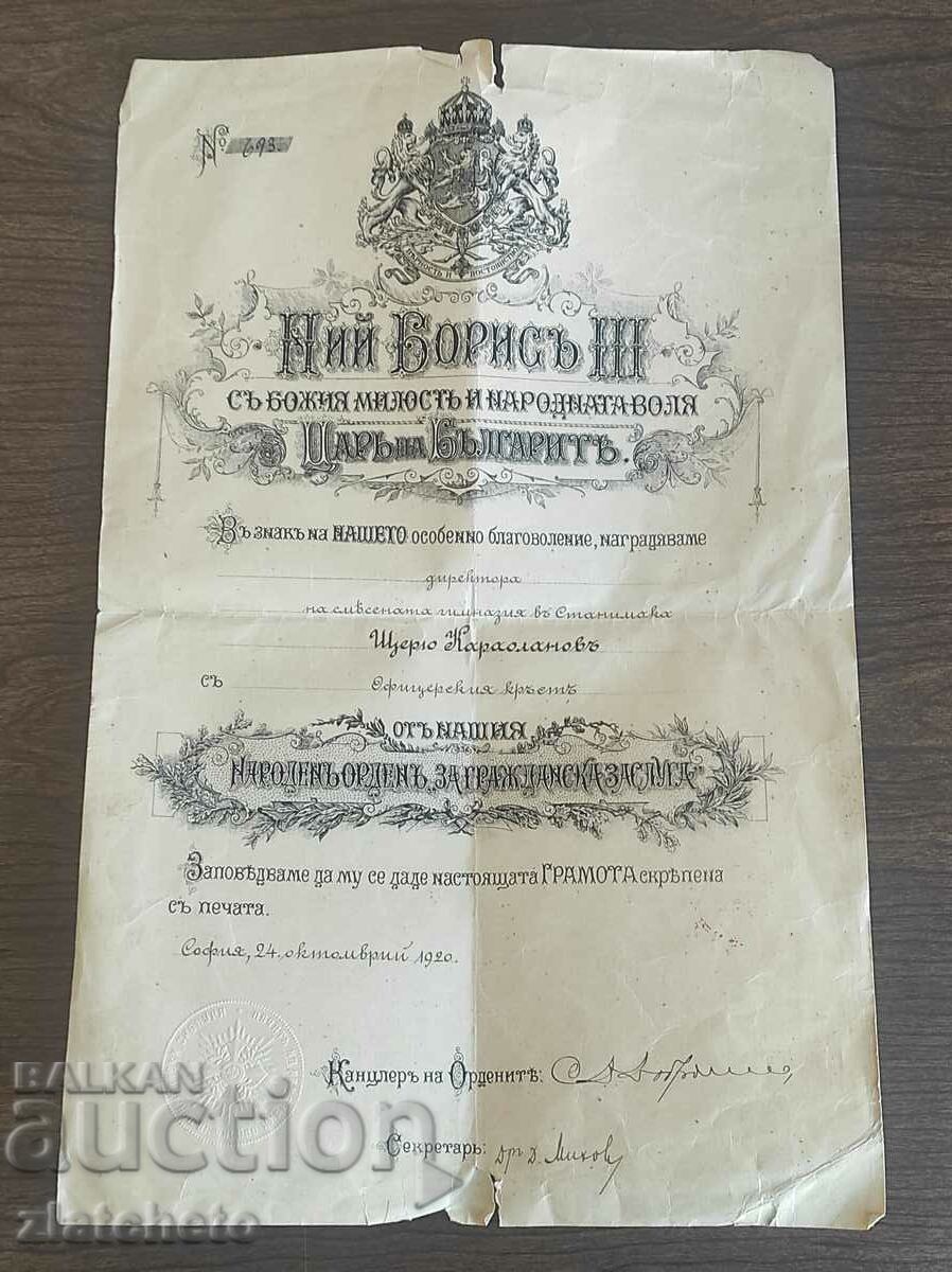 Certificate, Tsar Boris III for the Order of the Officer's Cross