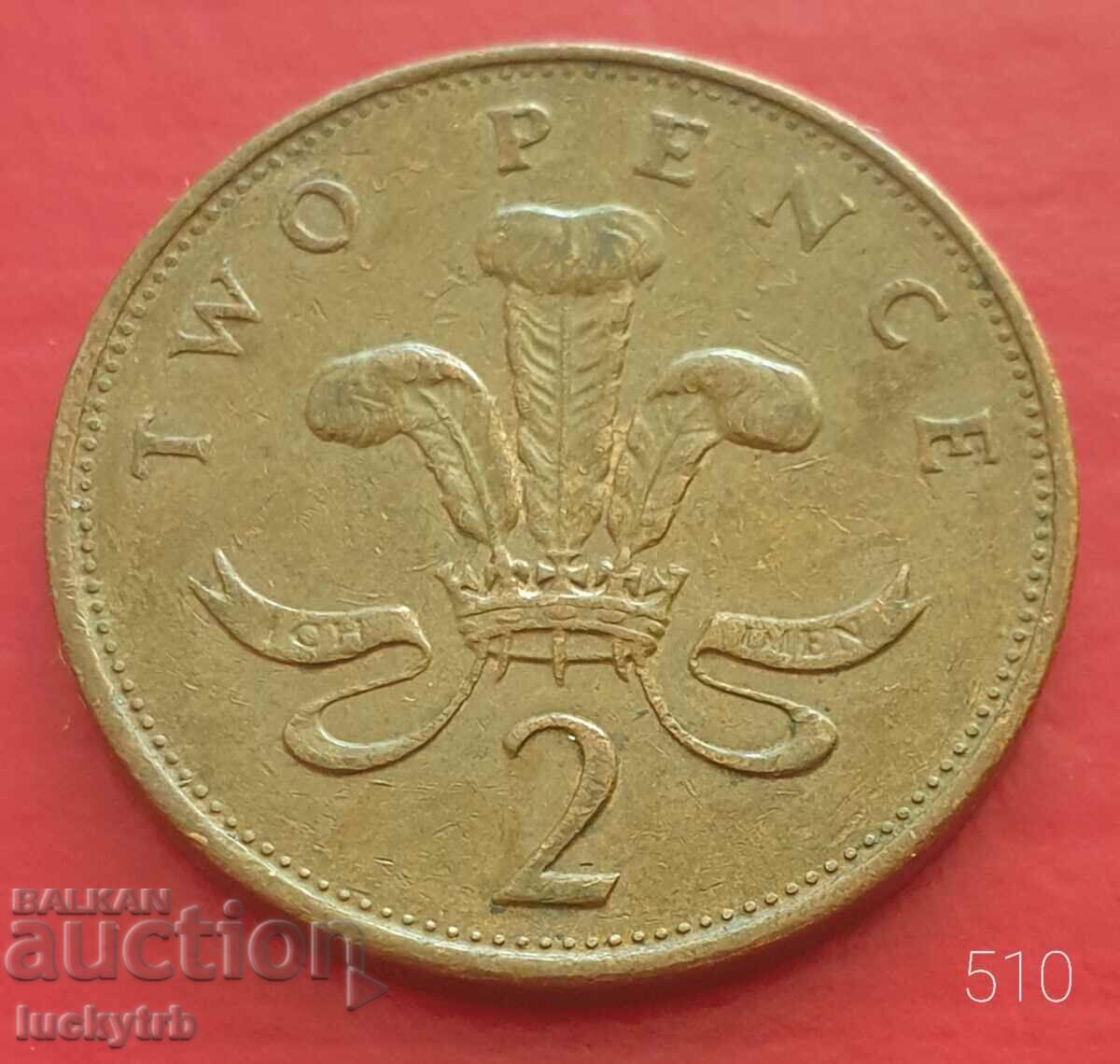 2 pence 1993 - Great Britain