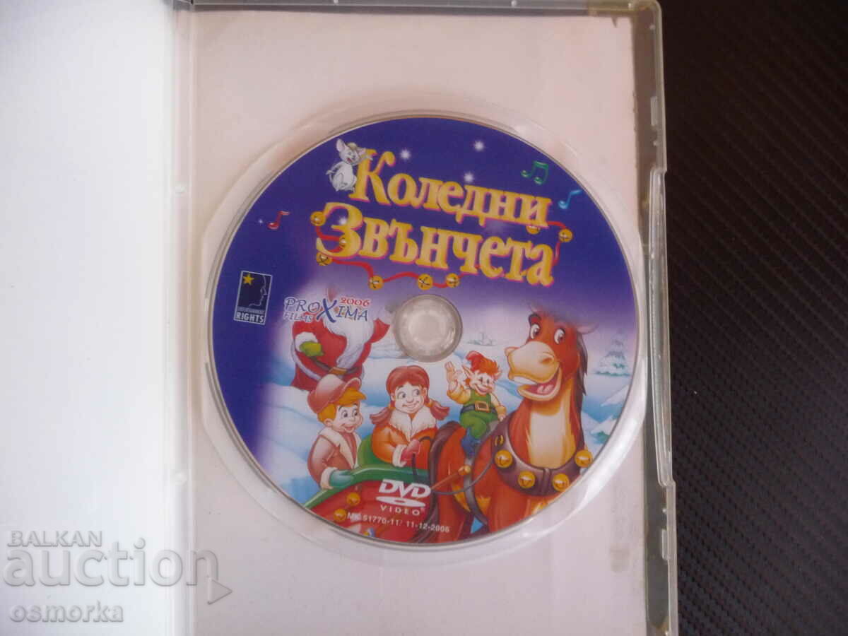 Christmas Bells DVD Movie Christmas Christmas Magic Gifts with price 4.00 BGN | € 2.05 Christmas Bells DVD Movie Christmas Christmas Magic Gifts with price 4.00 BGN | € 2.05